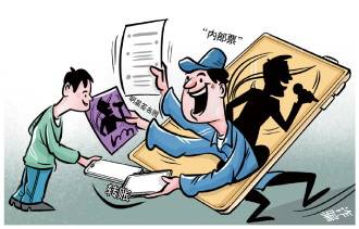 “内部(bù)渠道”购买演唱会門(mén)票(piào)？当心有诈