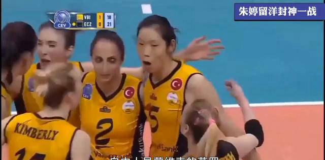 朱婷缺席最佳阵容，意(yì)甲(jiǎ)女排新(xīn)秀崭露头角