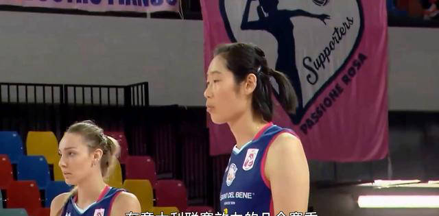 朱婷缺席最佳阵容，意甲女排新秀崭露头角