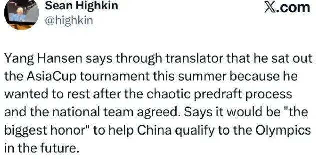 5+2！杨瀚森重磅首秀！梦幻脚步+助攻舞步征服主场！开拓者赛程来了