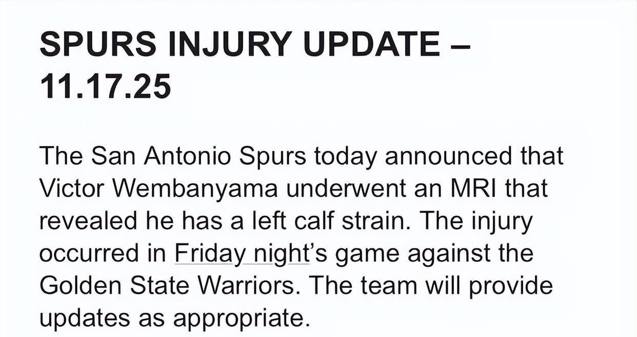 文班亚马左小腿拉伤确诊，或缺阵至少两周影响马刺战绩