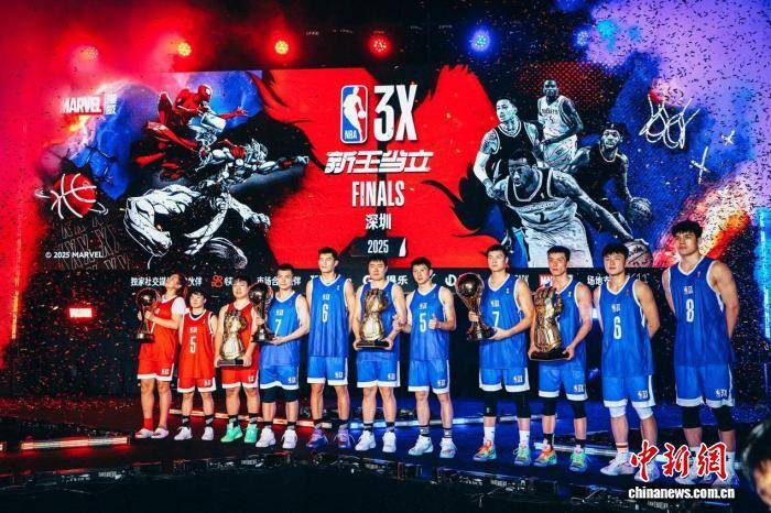 NBA3X年(nián)度(dù)总決(jué)赛深圳落幕