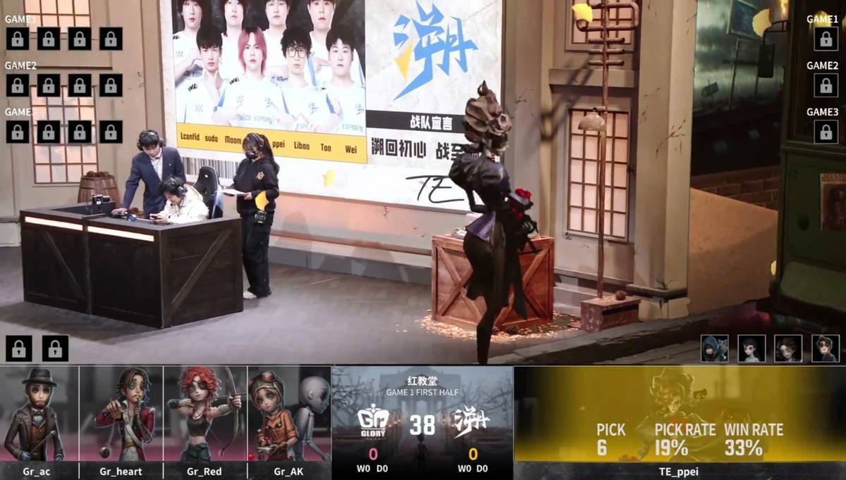 第五人格IVL：Gr双阵营状态拉满，共同发力克强敌！