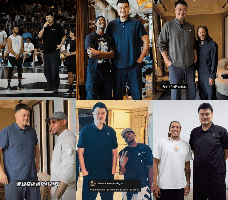 NBA球星中国行的玩法，变了