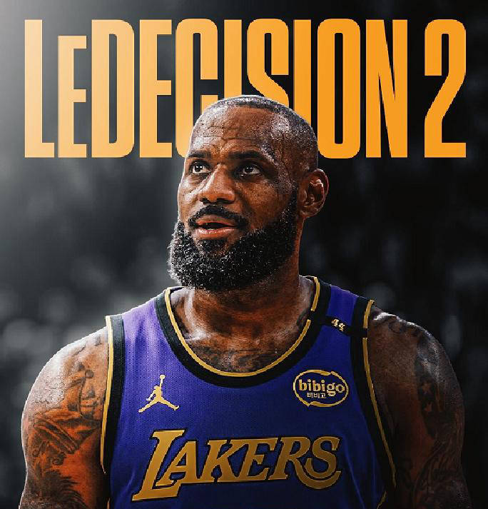 勒布朗·詹姆斯宣布退役！NBA门票价格飙升