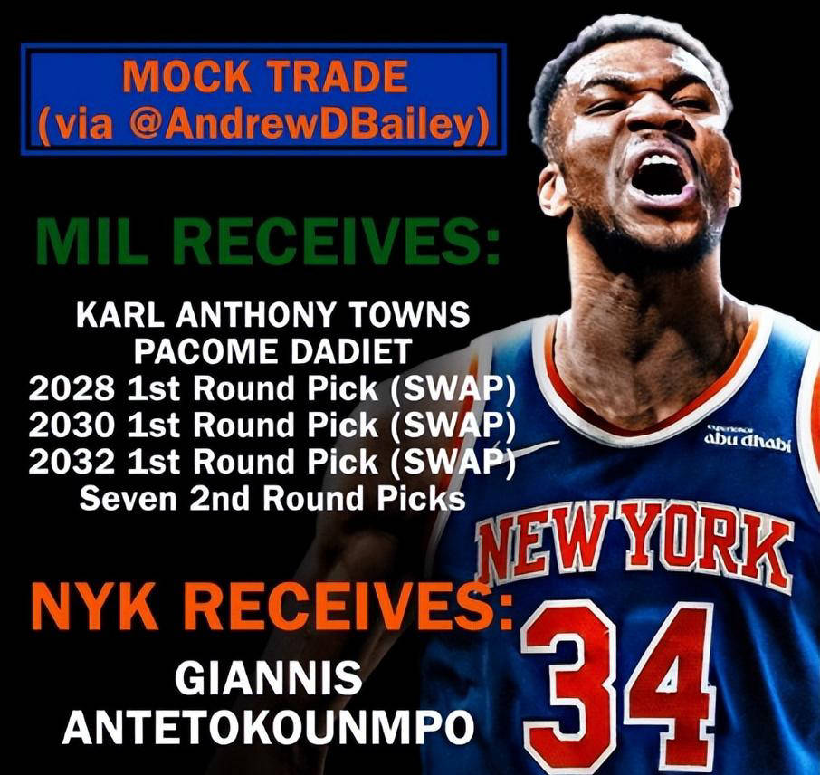 雄鹿意外输给奇才！9场仅胜1场，战绩堪忧 多队密切关注字母哥交易动态