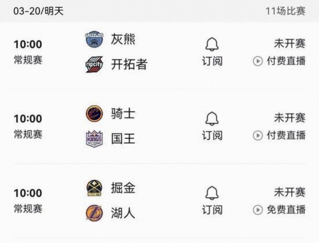 火箭11月客场大胜凯尔特人，主场连续击败独行侠和奇才，整体战绩展现逆境中爆发力