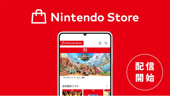 任天堂官方商店「Nintendo Store」上线！