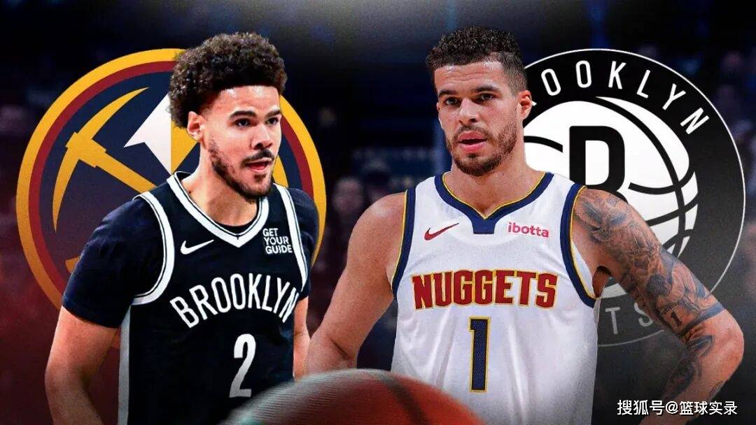 场均7分!卡梅伦约翰逊波特交易,掘金亏了?